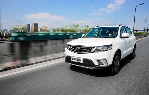 吉利远景x3pro(吉利远景x3pro油箱多少升)