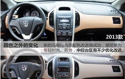 宝骏630报价及图片(宝骏630报价及图片6座)