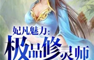 短剧极品仙婿的魅力与深度解析