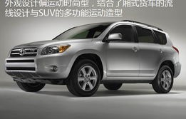 日系丰田suv车型大全(日系车 丰田)