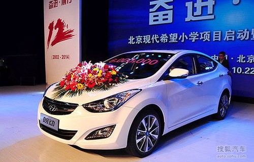 北京现代朗动图片(北京现代朗动图片14款)