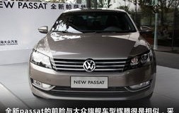 上海大众12万一15万车(上海大众12万左右)