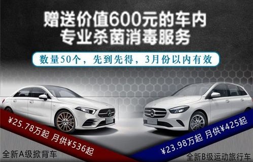 4s店预约(4s店预约试驾要钱吗)