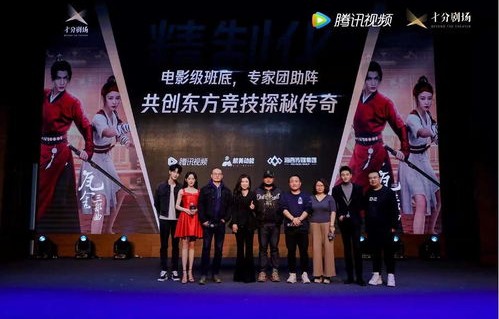 短剧天眼捡漏王的魅力与启示