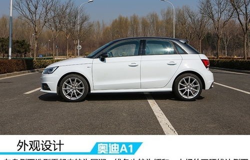 奥迪a1报价(奥迪a1报价多少钱一辆)