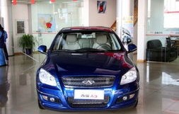 奇瑞a3价格多少钱(奇瑞汽车a3新车多少钱)