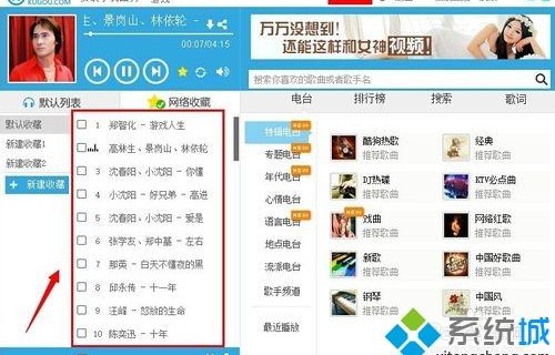 酷狗音乐在线听歌曲网页版(酷狗音乐网页版在线听登录)