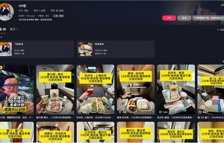 12306回应，24元坐商务座，赠送55元饭食——一次经济实惠的旅行体验