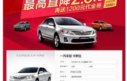 易车网首页官方(易车网首页官方网站网页版)