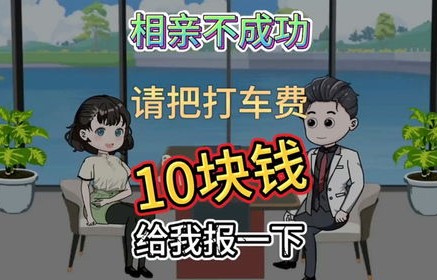 短剧跑腿，竟是隐藏大佬——94集的精彩之旅