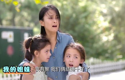 双胞胎美女抢婚记——一部84集的短剧人生