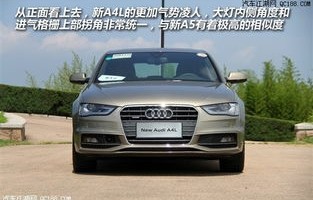 一汽奥迪a4最新价格2024款(一汽奥迪a4新款2020报价)