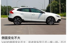 沃尔沃v40(沃尔沃v40保养一次多少钱)