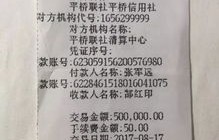 520元门票黄牛卖50元？官方回应揭秘