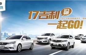 汽车团购(汽车团购会便宜吗)