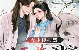 江总别虐，时小姐又跑了长篇故事