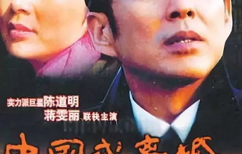 短剧重归巅峰，离婚后公布亿万身价——揭秘现代婚姻与财富的交织之路