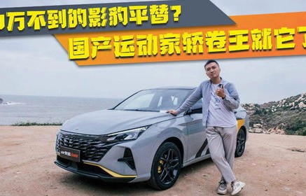 东风风神奕炫2023款(东风风神奕炫2023款图片)