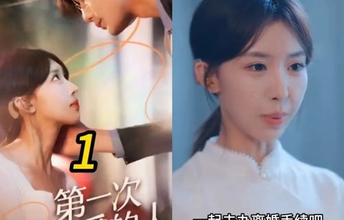 短剧渣男虐我千百遍，转身我就嫁初恋——毛娜的95集人生