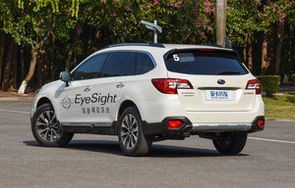 斯巴鲁全部车型价格及图片(斯巴鲁汽车报价及图片大全价格表)