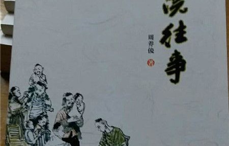短剧八零养娃往事——百集回忆录