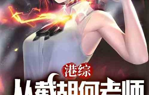 短剧崛起，从推倒女帝开始