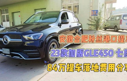 七万以内落地最好的车(7万能落地的车)