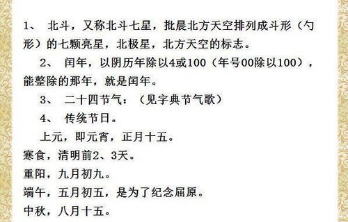 江风知晚意——一部90集短剧的深度解析