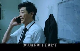 短剧报复渣男后，我转身嫁给他小叔——97集的蜕变与新生