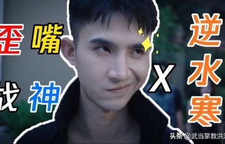 短剧离婚吧，真当我是凤凰男——李子峰的蜕变与成长