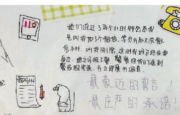 女子独自扛新洗衣机上八楼，坚韧与自立的典范