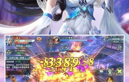 短剧登仙——九十二集的仙侠传奇