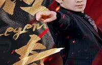 短剧伏天神君——胡继月的传奇之旅