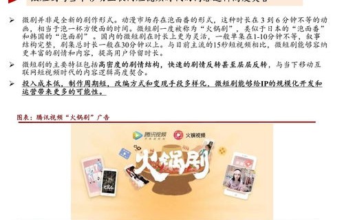 短剧偷换人生——80集人生百态的深度剖析