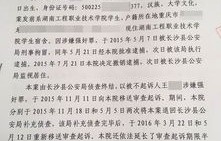 高三女生酒后遭遇不幸事件检方回应分析