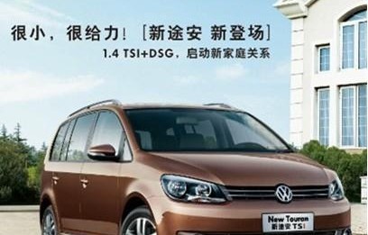 大众途安7座(大众途安7座二手车)