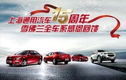 15万的车首付和月供(15万的车首付和月供大概多少)