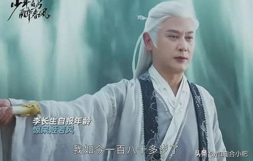 短剧别动我的美女徒弟——修仙路上的88集精彩之旅