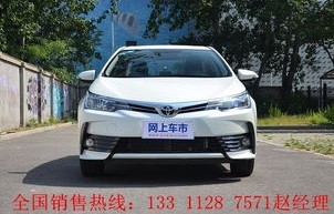 丰田卡罗拉图片大全(丰田卡罗拉图片大全 2017款)