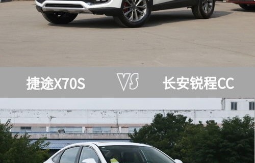 为什么买捷途的人最后后悔(捷途为什么不火)