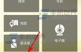 汽车报价查询(汽车报价查询方法)