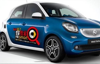 奔驰smart多少钱一辆(奔驰smart车多少钱一辆)