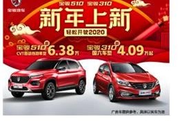 上汽通用汽车官网(上汽通用汽车官网首页)