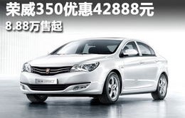 荣威全部车型图片及价格(荣威所有车型价格及图片)