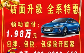 北京现代4s店一览表(附近现代4s店地址查询)