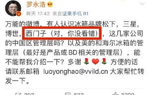 知名母婴品牌老板跑路事件曝光