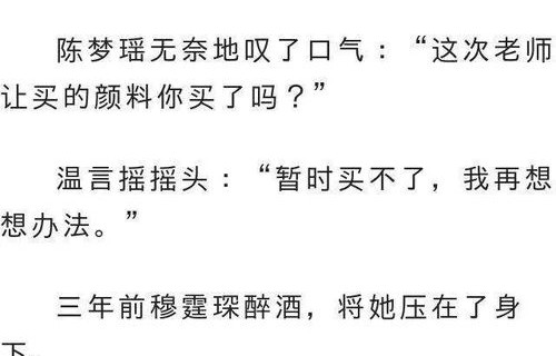 无以为家，一部82集短剧的深度解读