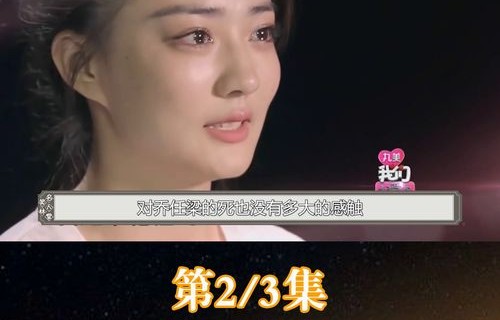 乔任梁离世八载，安息之期已至