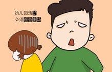 留几手谈丁克的原因