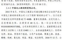 12死7伤翻船事故报告，六人被批捕的深刻反思